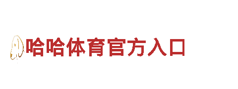 亚新体育亚博电动车-高性能出行的首选